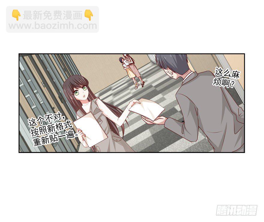 第一次一起&hellip;&hellip;(1/2)-第25话