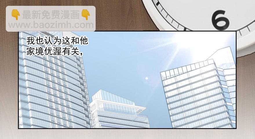 第一次一起&hellip;&hellip;(1/2)-第25话