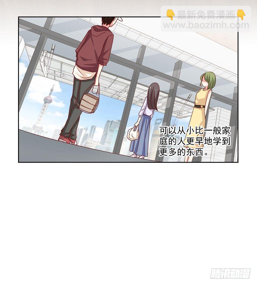 第一次一起&hellip;&hellip;(1/2)-第25话