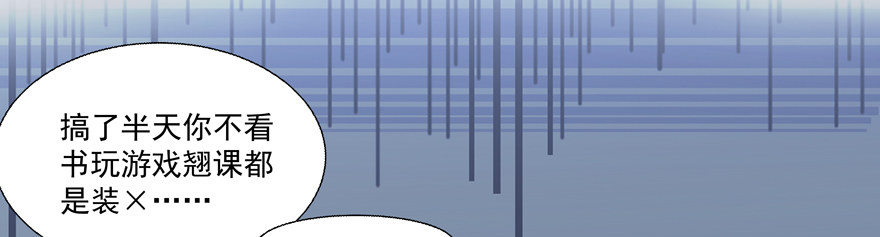 第一次一起&hellip;&hellip;(1/2)-第25话