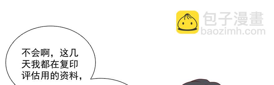 第一次一起&hellip;&hellip;(1/2)-第25话