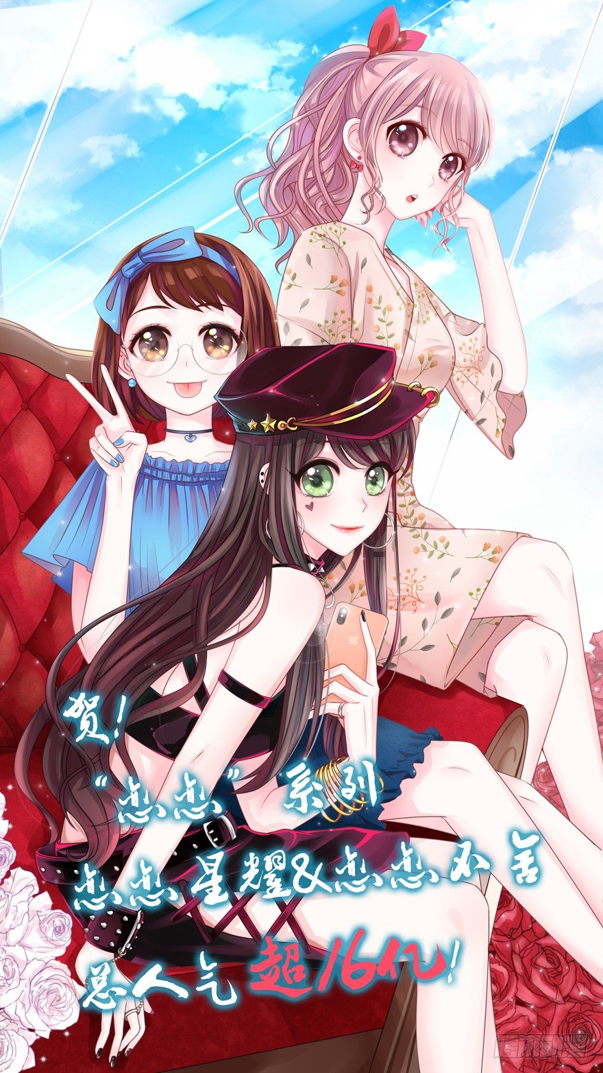 动摇（二）(1/2)-第27话