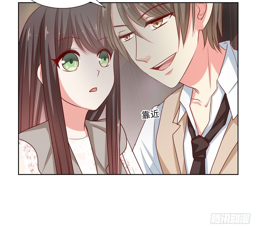 动摇（二）(1/2)-第27话