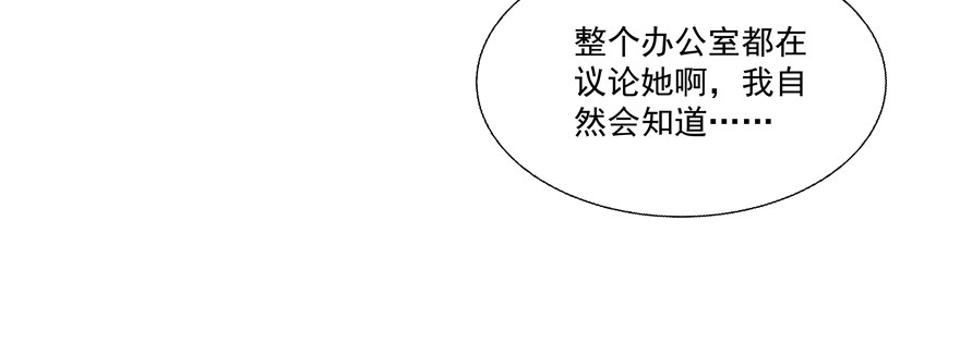 动摇（二）(1/2)-第27话