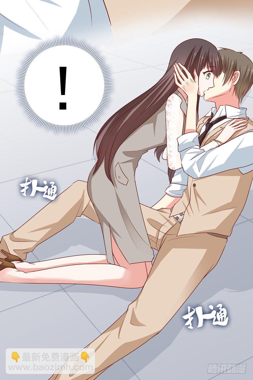 动摇（二）(1/2)-第27话