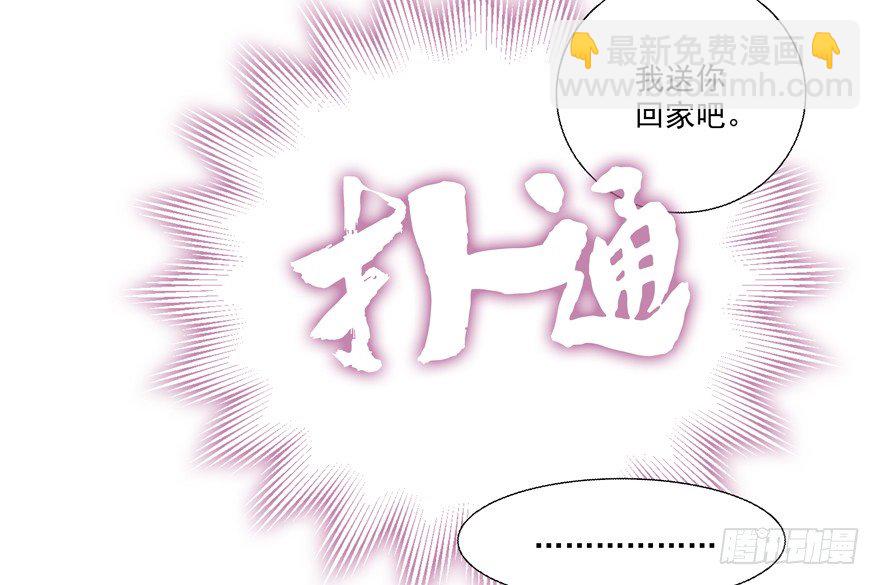 动摇（二）(1/2)-第27话