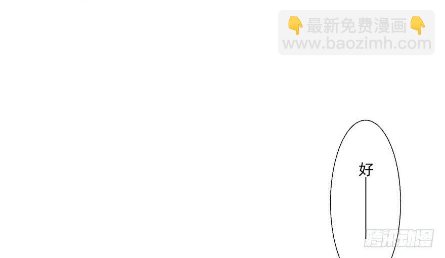 动摇（二）(1/2)-第27话