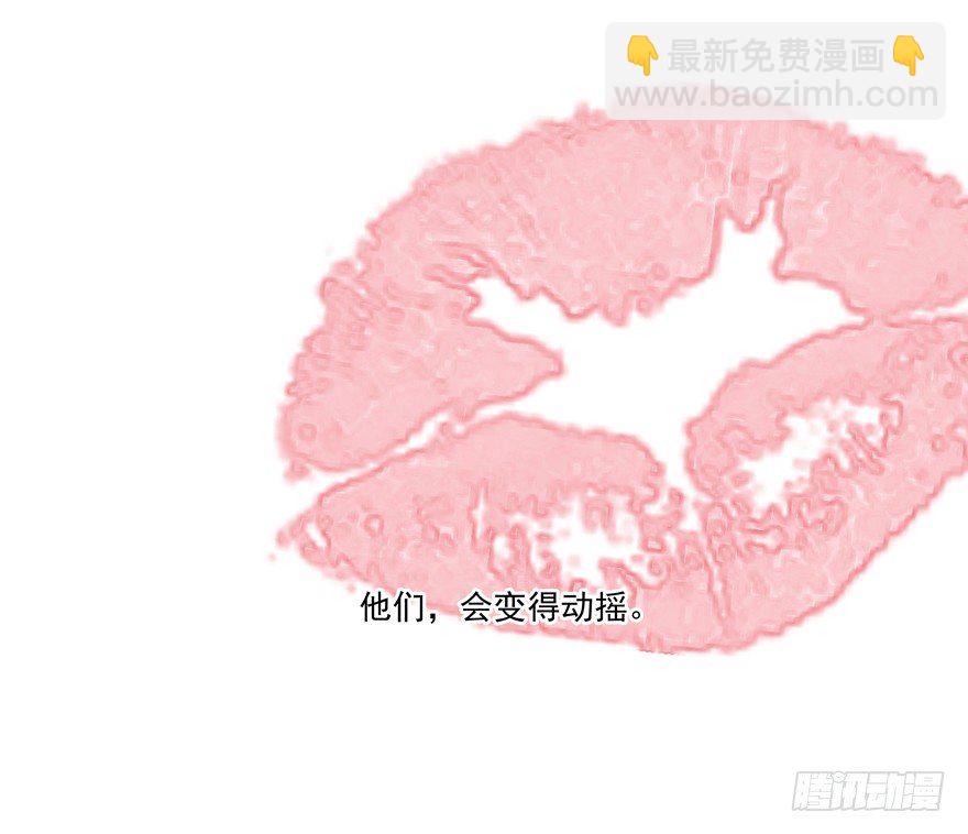 动摇（二）(1/2)-第27话