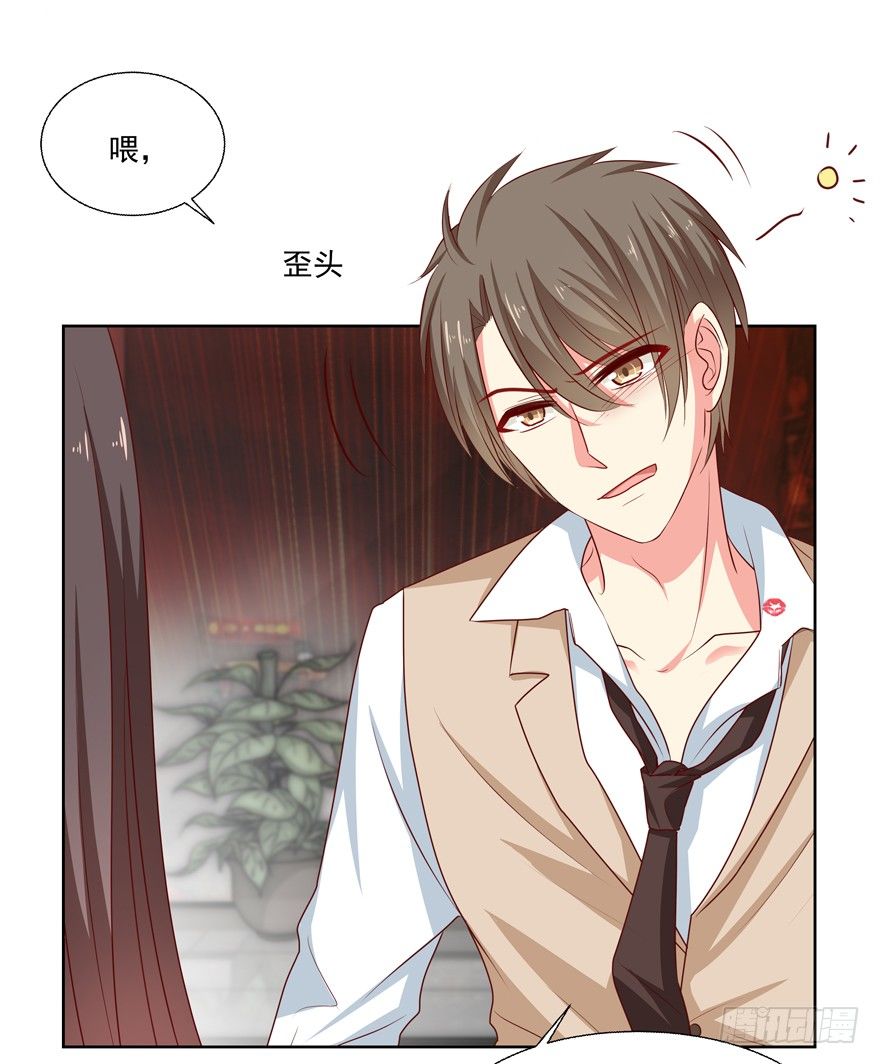 动摇（二）(1/2)-第27话