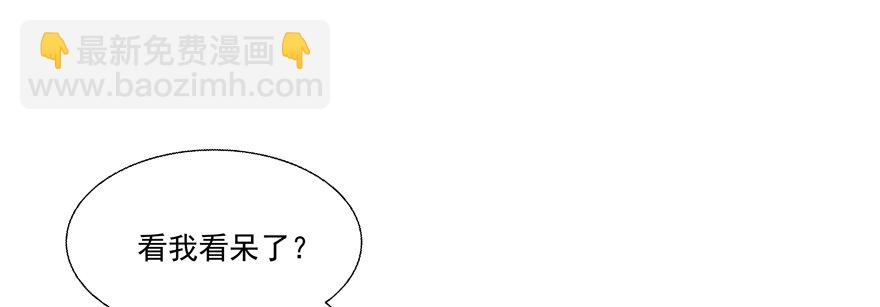 动摇（二）(1/2)-第27话