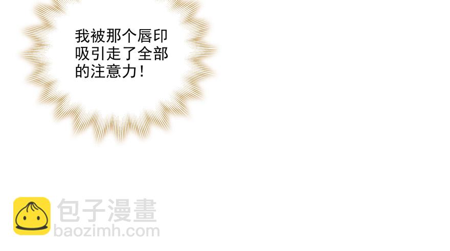 动摇（四）(1/2)-第29话