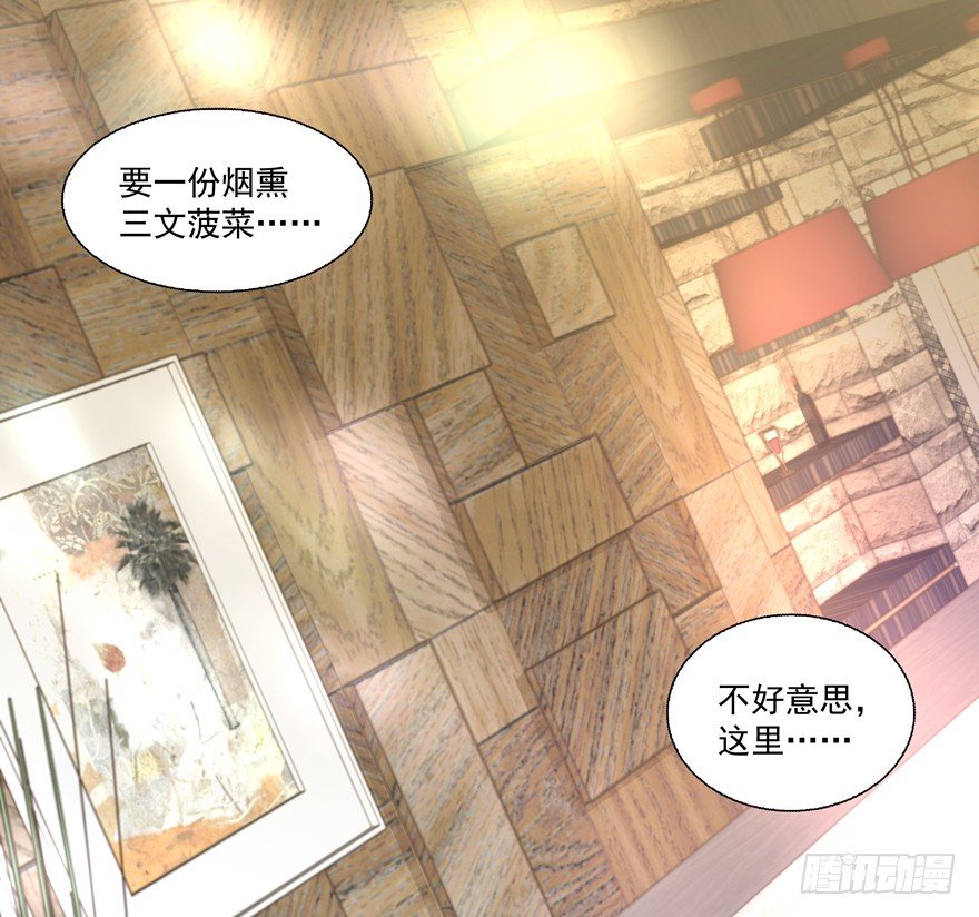 动摇（四）(1/2)-第29话