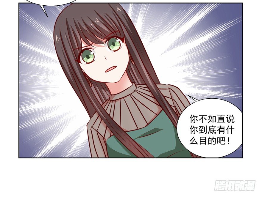 动摇（四）(1/2)-第29话