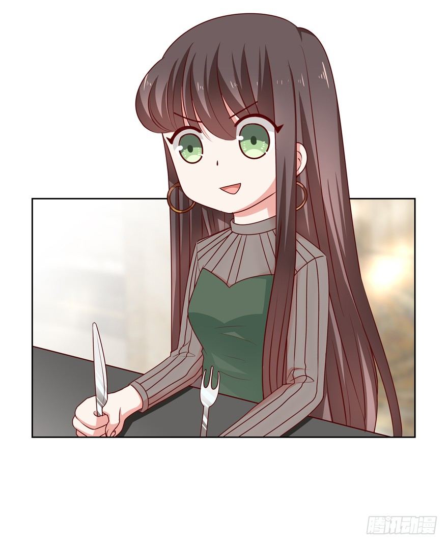 动摇（四）(1/2)-第29话