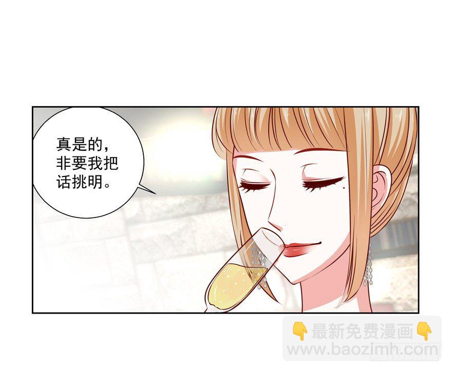 动摇（四）(1/2)-第29话