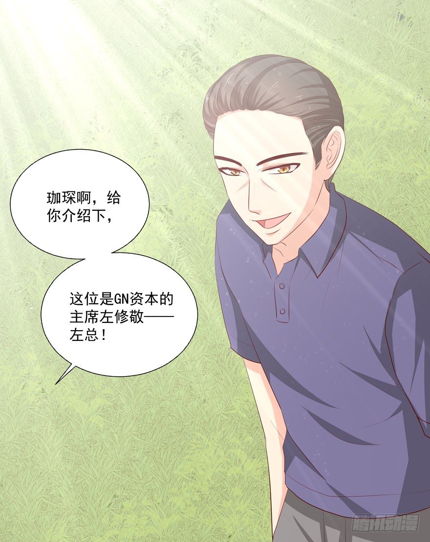 夜路(1/2)-第31话