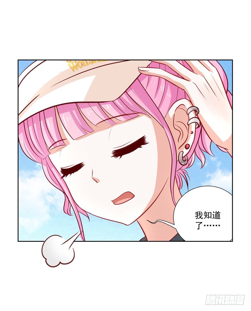 夜路(1/2)-第31话