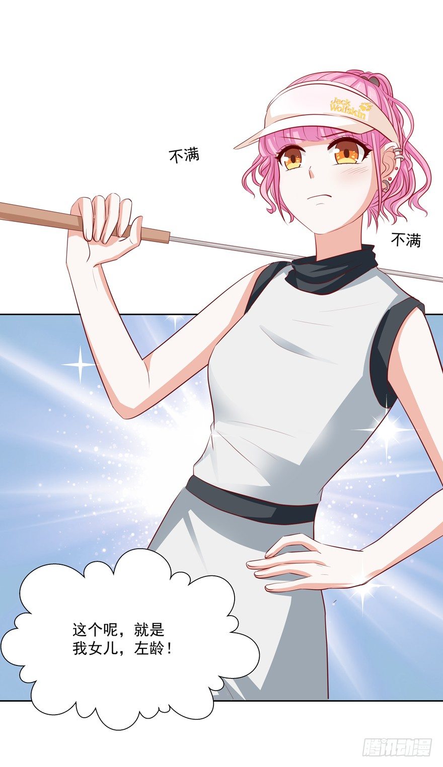 夜路(1/2)-第31话