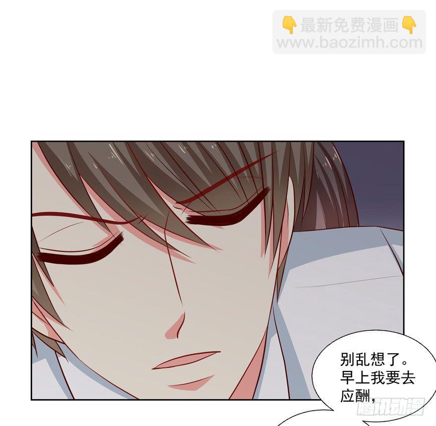 夜路(1/2)-第31话