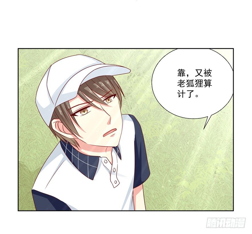 夜路(1/2)-第31话