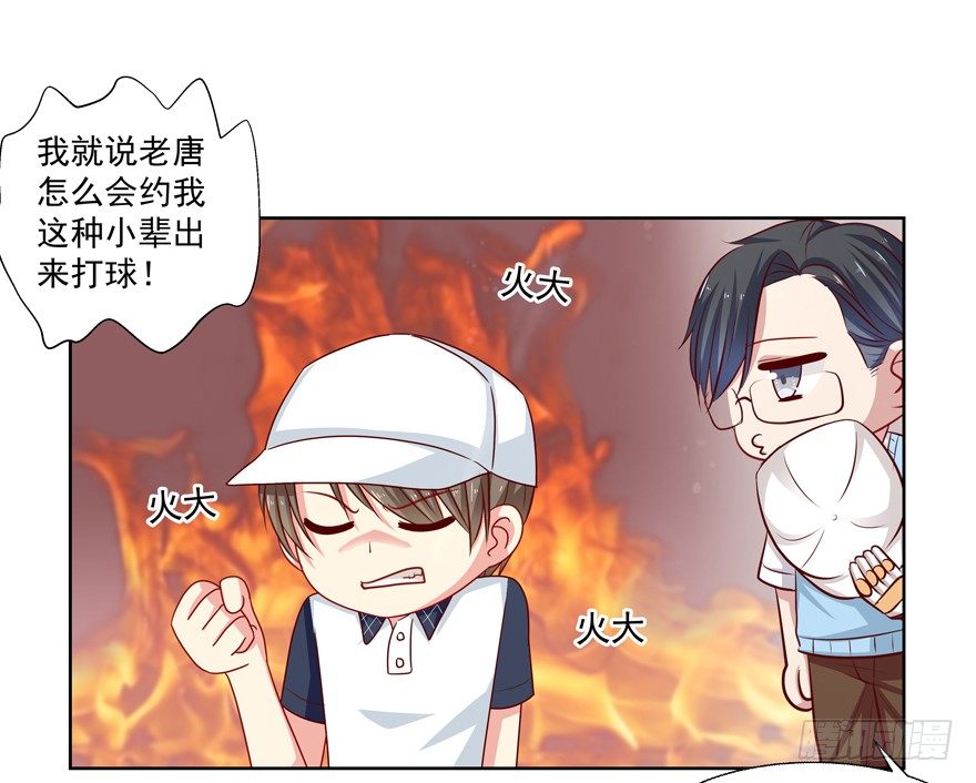 夜路(1/2)-第31话