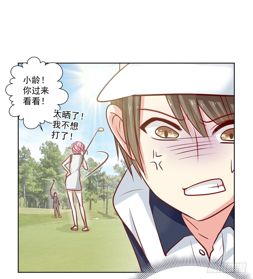 夜路(1/2)-第31话