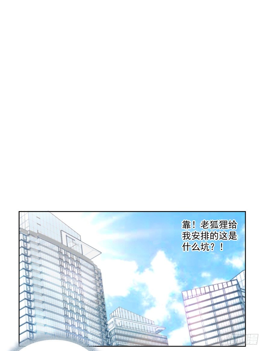 夜路(1/2)-第31话