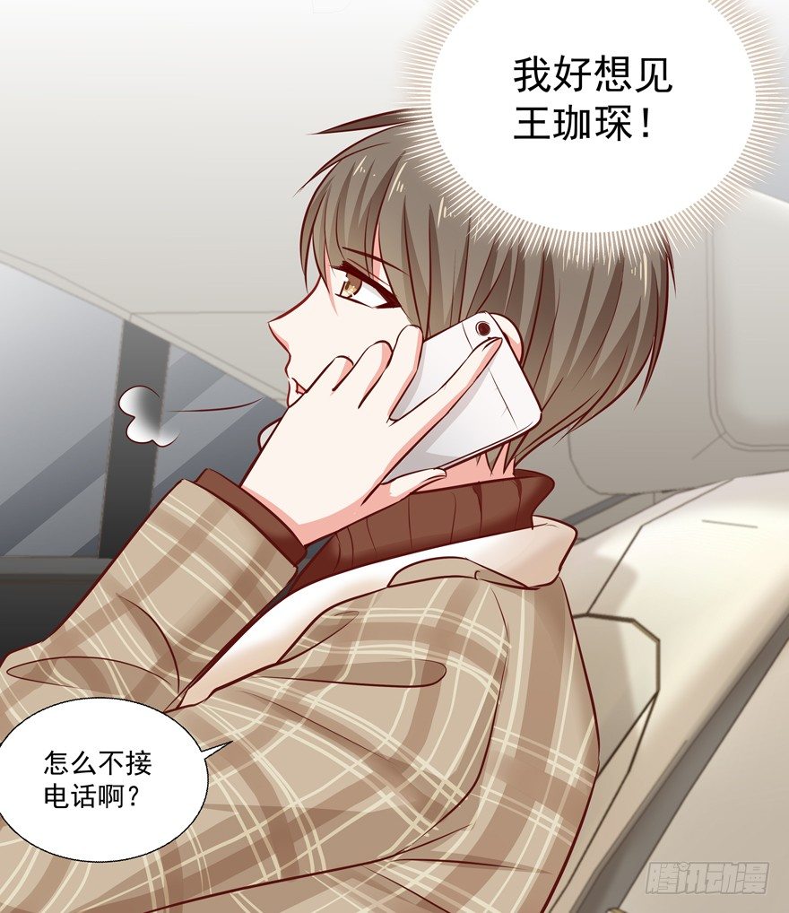 夜路(1/2)-第31话