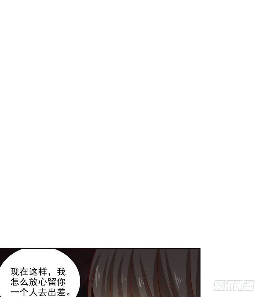 依赖(1/2)-第33话