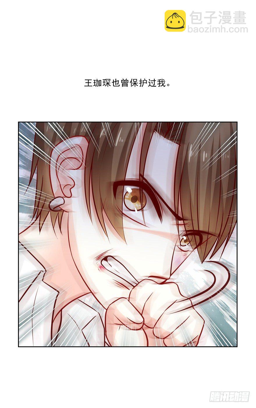 依赖(1/2)-第33话