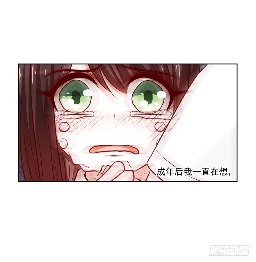 依赖(1/2)-第33话