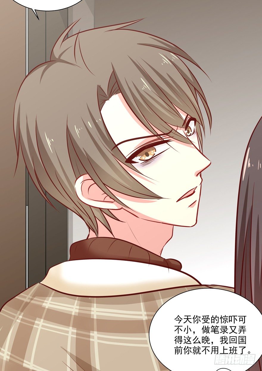 依赖(1/2)-第33话