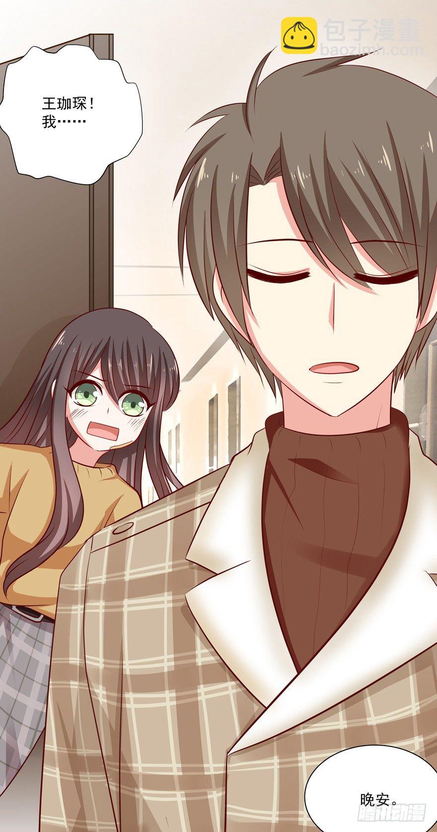 依赖(1/2)-第33话