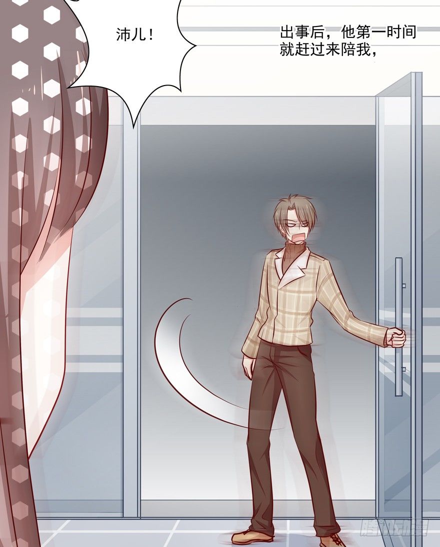 依赖(1/2)-第33话