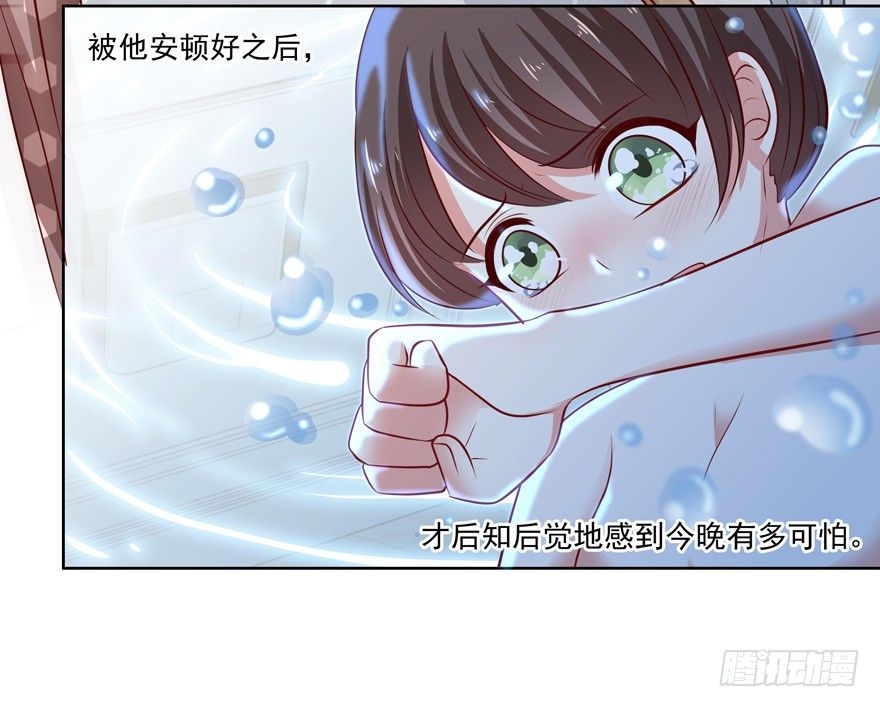 依赖(1/2)-第33话