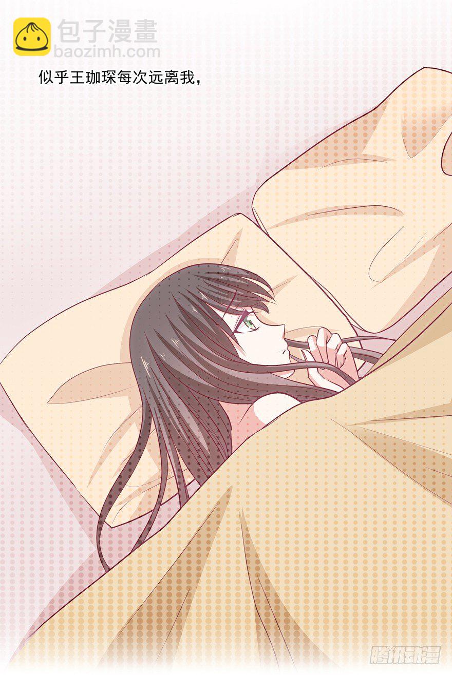 依赖(1/2)-第33话