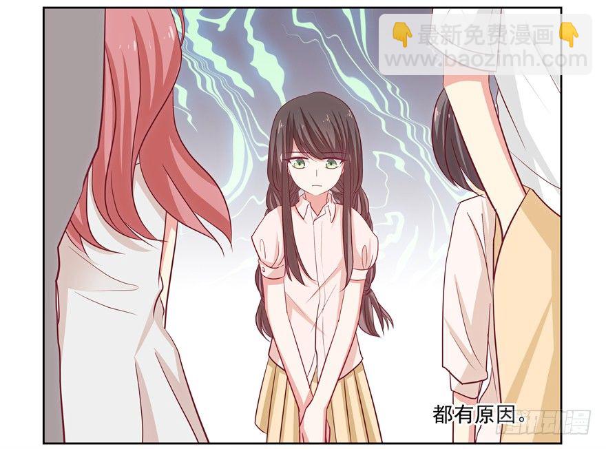 依赖(1/2)-第33话