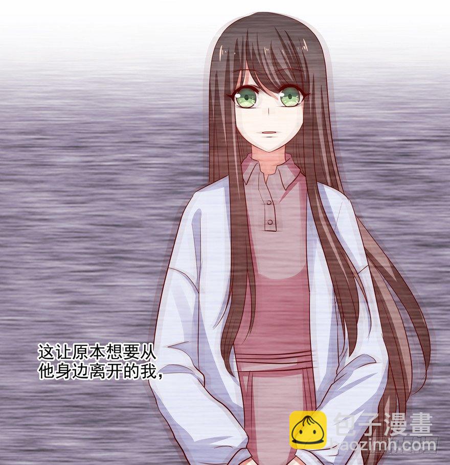 依赖(1/2)-第33话