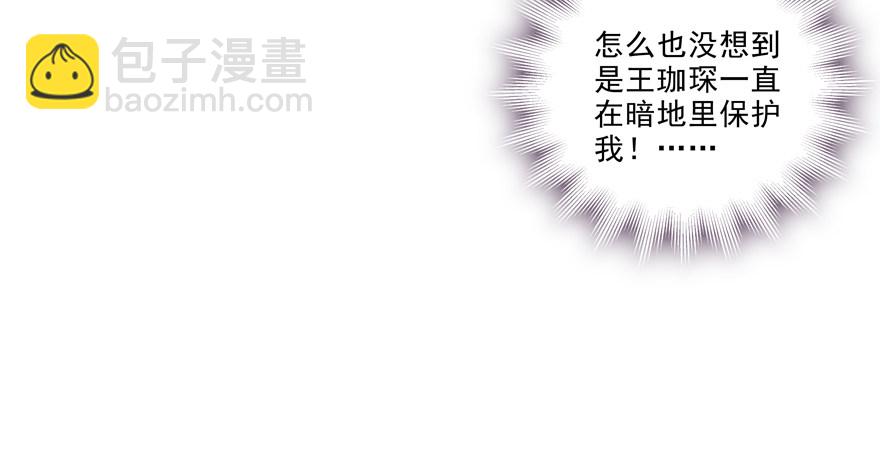 依赖(1/2)-第33话