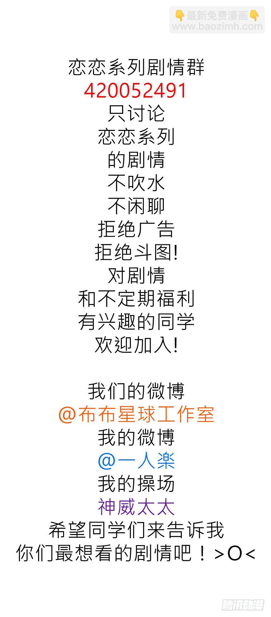 依赖(1/2)-第33话