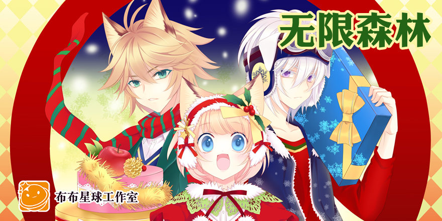 依赖(1/2)-第33话