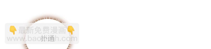 依赖(1/2)-第33话