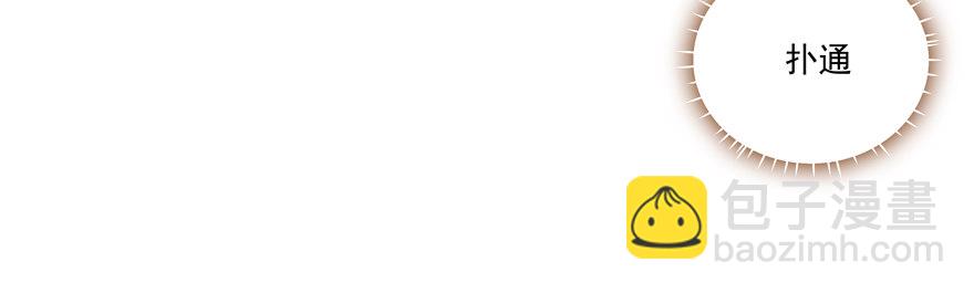 依赖(1/2)-第33话