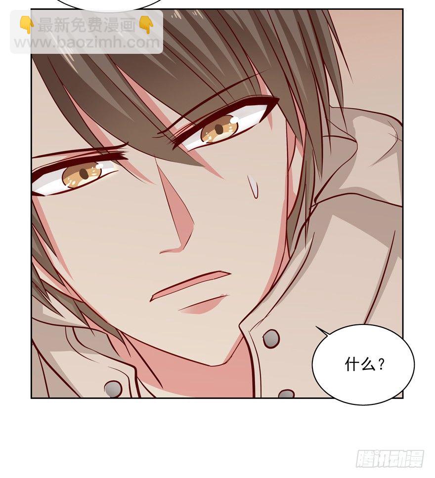 没有安全感(1/2)-第35话