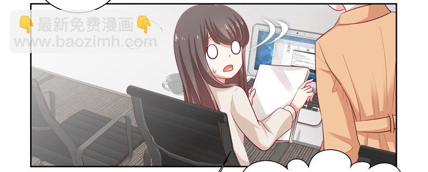 没有安全感(1/2)-第35话