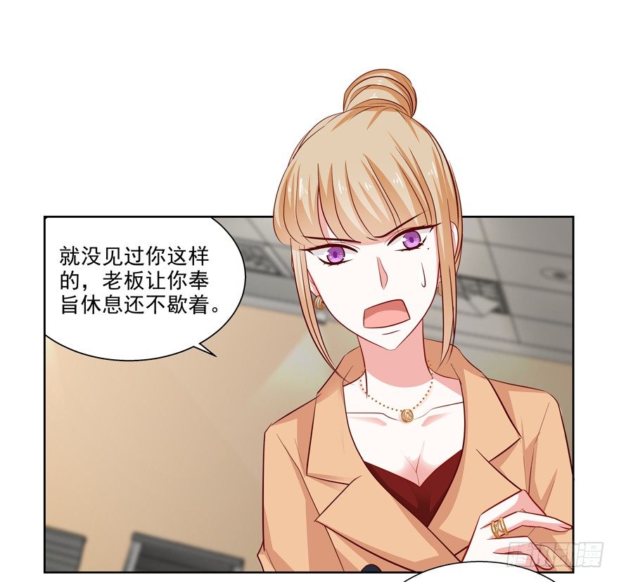 没有安全感(1/2)-第35话