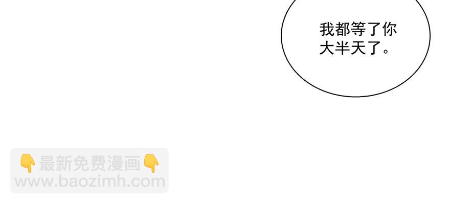 没有安全感(1/2)-第35话