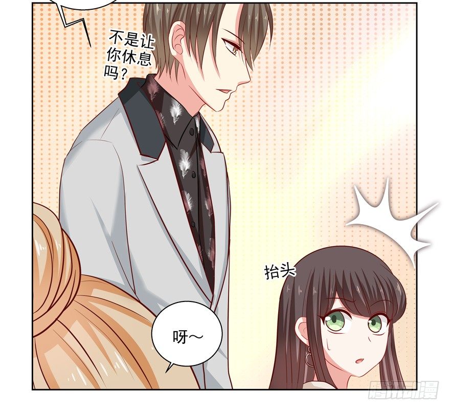 没有安全感(1/2)-第35话