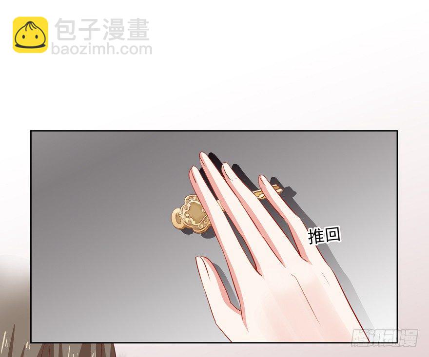 立场(1/2)-第37话