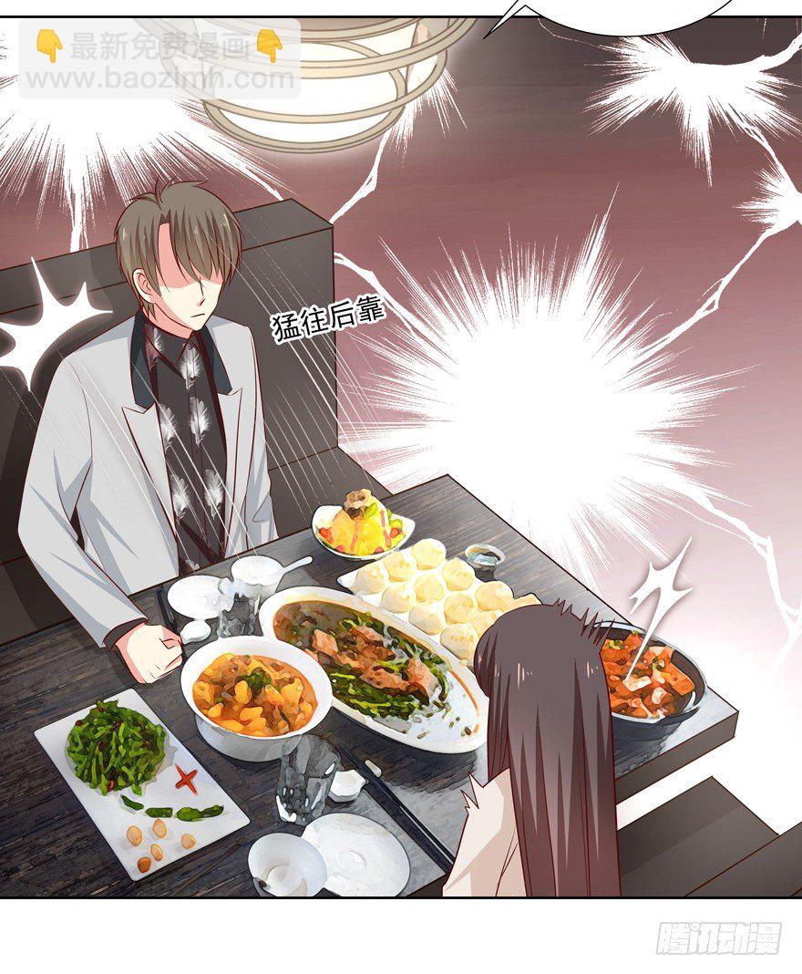 立场(1/2)-第37话